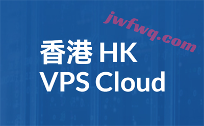 大带宽香港vps/香港CN2 VPS：onetechcloud提供低至80元/季的香港高速大带宽VPS-境外服务器