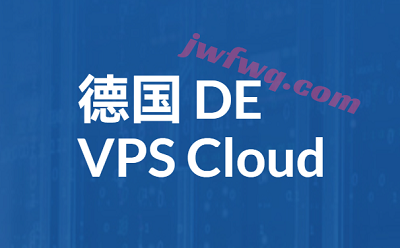 专线德国VPS推荐：V.PS提供CN2GIA+CUII双专线德国VPS，超高速链接中欧-境外服务器