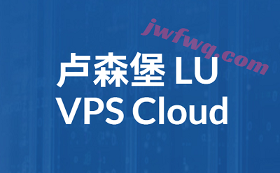抗投诉VPS推荐：buyvm提供卢森堡VPS，10Gbps大带宽/不限制流量，支持500G高防，可加块存储-境外服务器