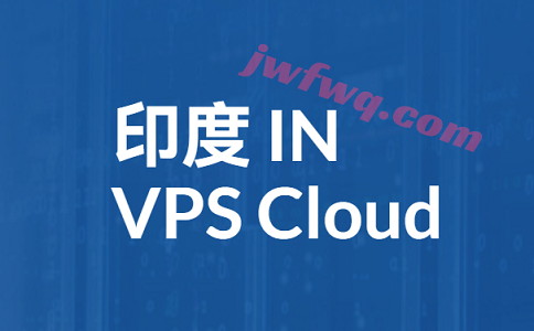 印度VPS推荐：gcore提供印度VPS（孟买机房）低至€7.99/月，有Windows授权可选-境外服务器